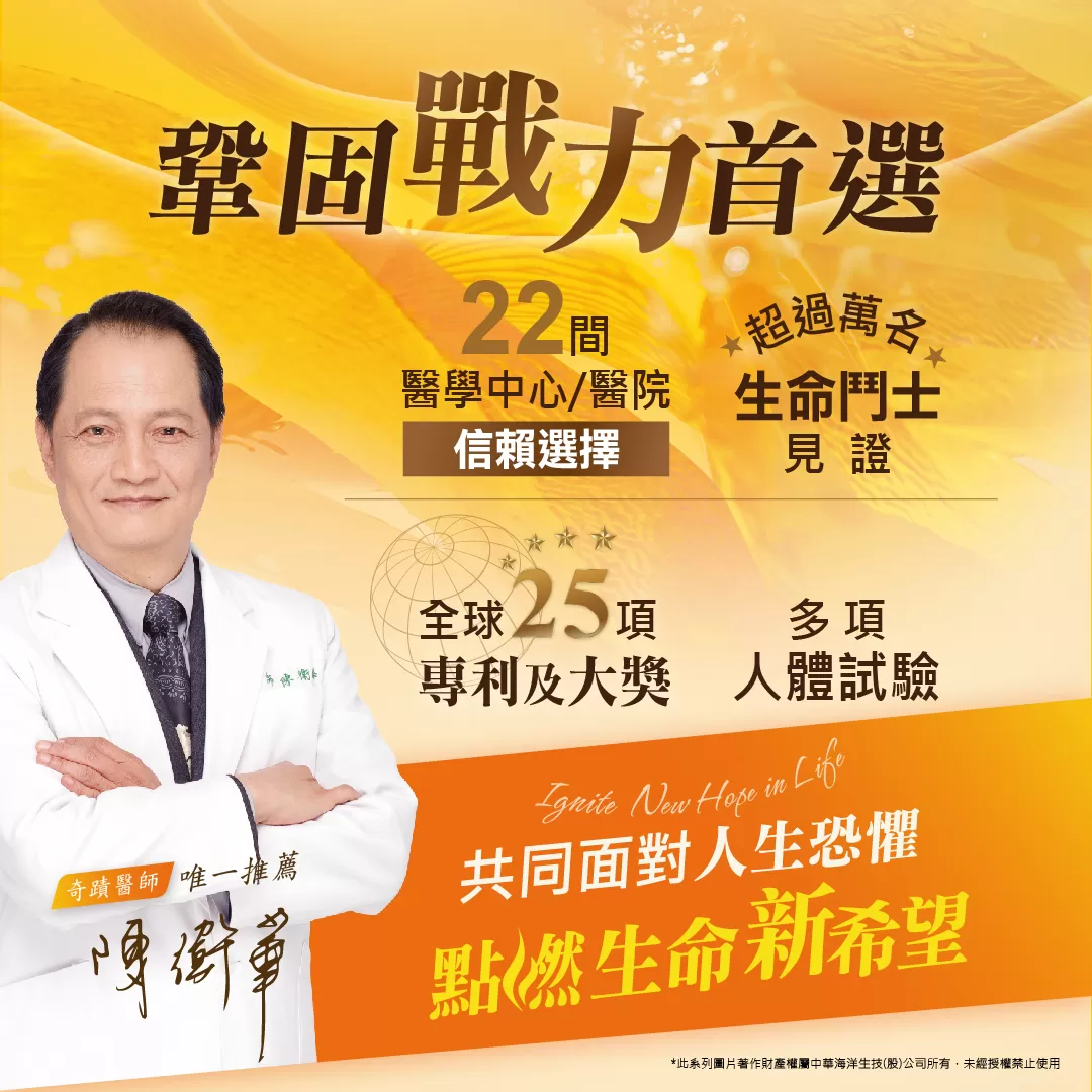 【加贈倍速癌症*】褐抑定 藻寡醣加強配方(膠囊型) 480顆_新包裝 效期_2026.09