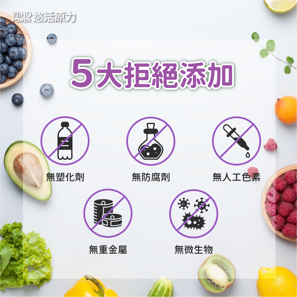 YOHO悠活原力 小悠活兒童多醣體咀嚼錠 30錠