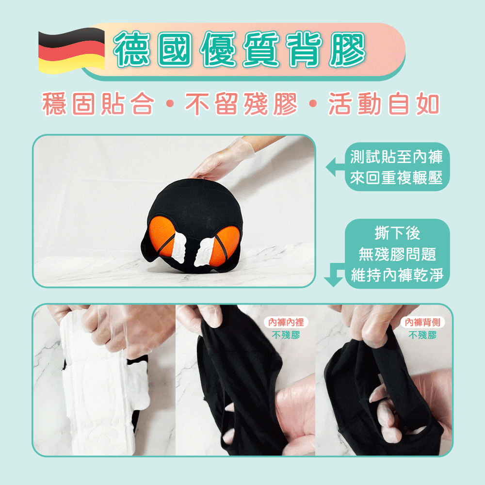 【下殺！】舒芯寵愛禮盒 無涼感Plus+涼感Cool 超薄抑菌衛生棉/護墊(8款各1包),▲福利品▲,U60070004,【下殺！】舒芯寵愛禮盒無涼感Plus+涼感Cool超薄抑菌衛生棉/護墊(8款各1包),福利專區,08002808