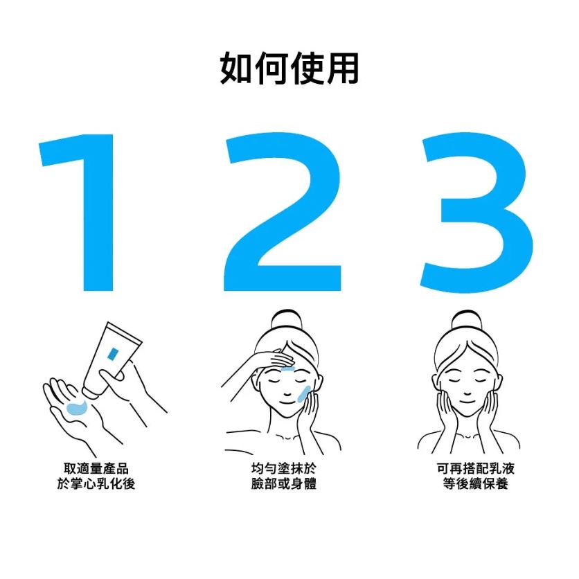 理膚寶水 B5+全面修復霜 100ml 年度雙入組,U61270001,理膚寶水B5+全面修復霜100ml年度雙入組,肌膚相關,最新優惠,🎀理膚寶水任選|1件9折、2件75折，滿額再贈好禮！