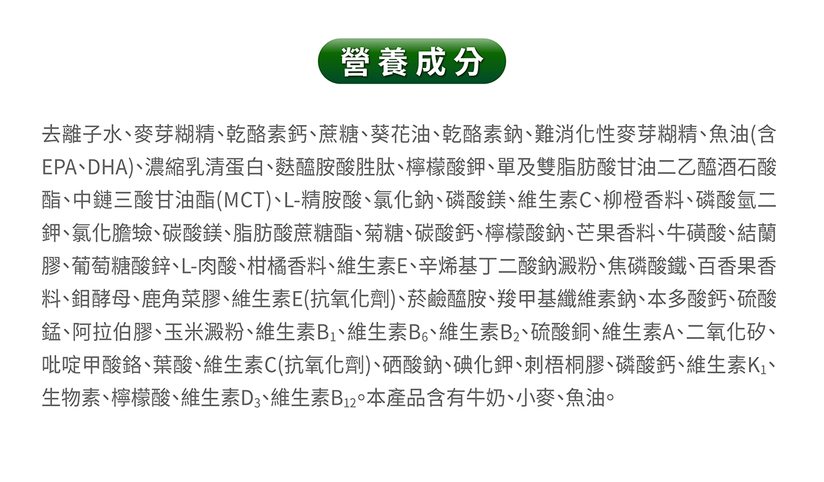 【2箱加碼贈】桂格 完膳營養素 癌症EPA配方 237mlx24入(箱),高熱量高蛋白,高蛋白,高熱量,桂格完膳,腫瘤配方