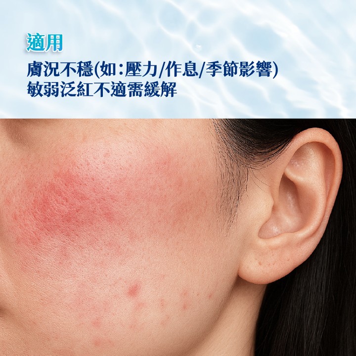 法瑪仕 益生元微礦保濕噴霧 200ml (玻尿酸化妝水),益生元,法碼士,化妝水噴霧,化妝噴霧,化妝水
