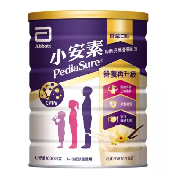 亞培小安素 PEPTIGRO均衡完整營養配方(香草/牛奶) 1600g