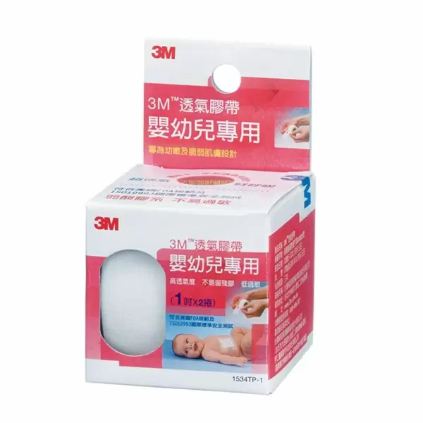 3M 嬰幼兒專用透氣膠帶 白色 1吋 (1捲/2捲)