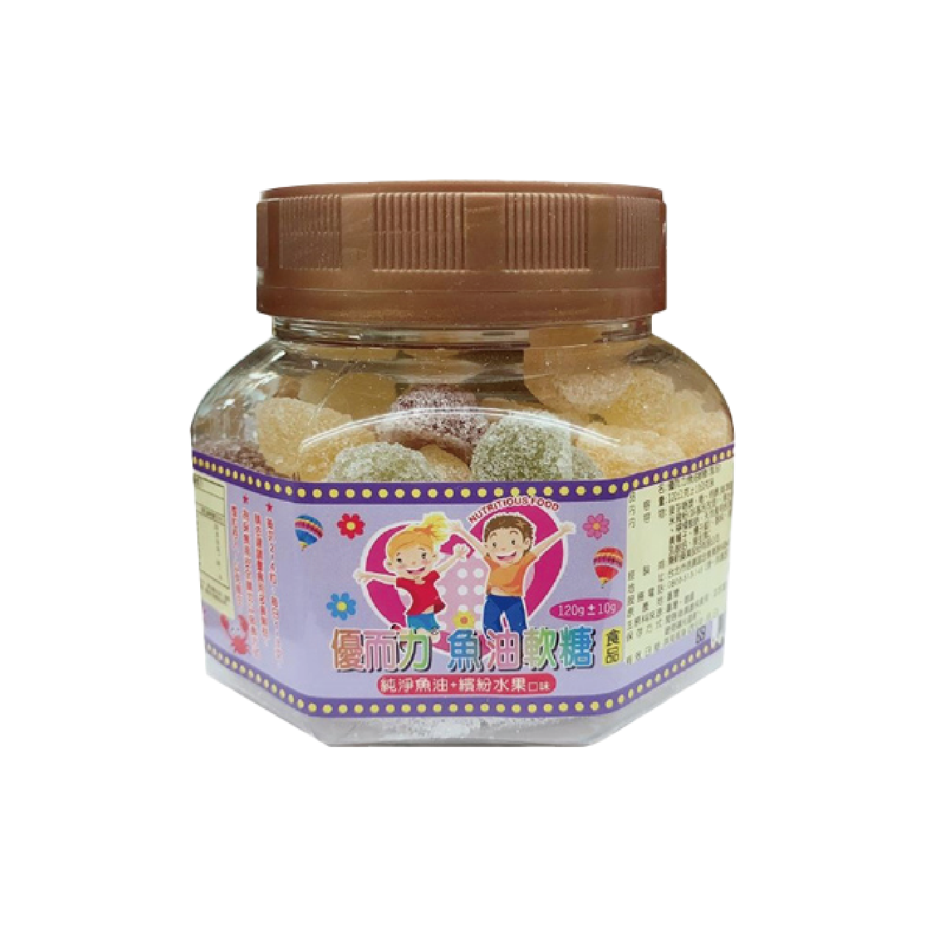 優而力 魚油軟糖 繽紛水果口味 200g/120g 含維生素A+D｜香甜Q彈好入口｜兒童補充營養推薦