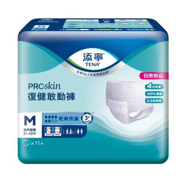 (箱購) 添寧 復健敢動褲_ 11片x6包(M)/10片x6包(L)_無配合全館滿額贈