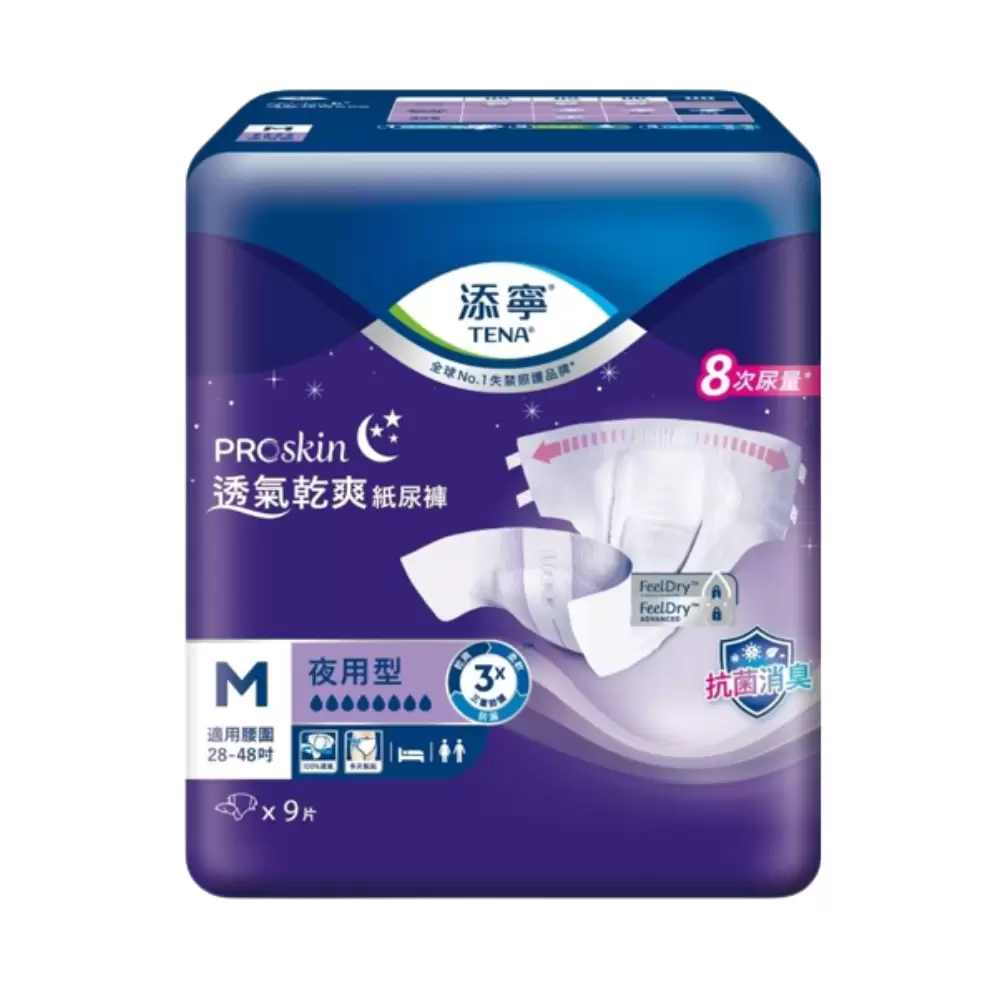 (箱購) 添寧成人紙尿褲(夜用型)_8片x6包(L)/9片x6包(M)_無配合全館滿額贈...