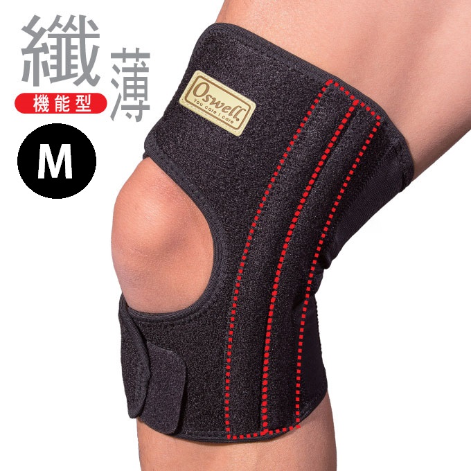 【丹力任選2件85折】丹力Oswell 第二代網狀高透氣護膝 S-45