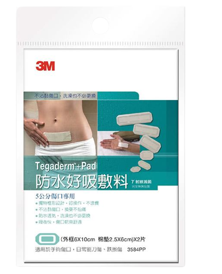 3M 貼得穩 防水敷料 3cm／5cm 傷口適用｜高吸收力｜透氣黏貼型