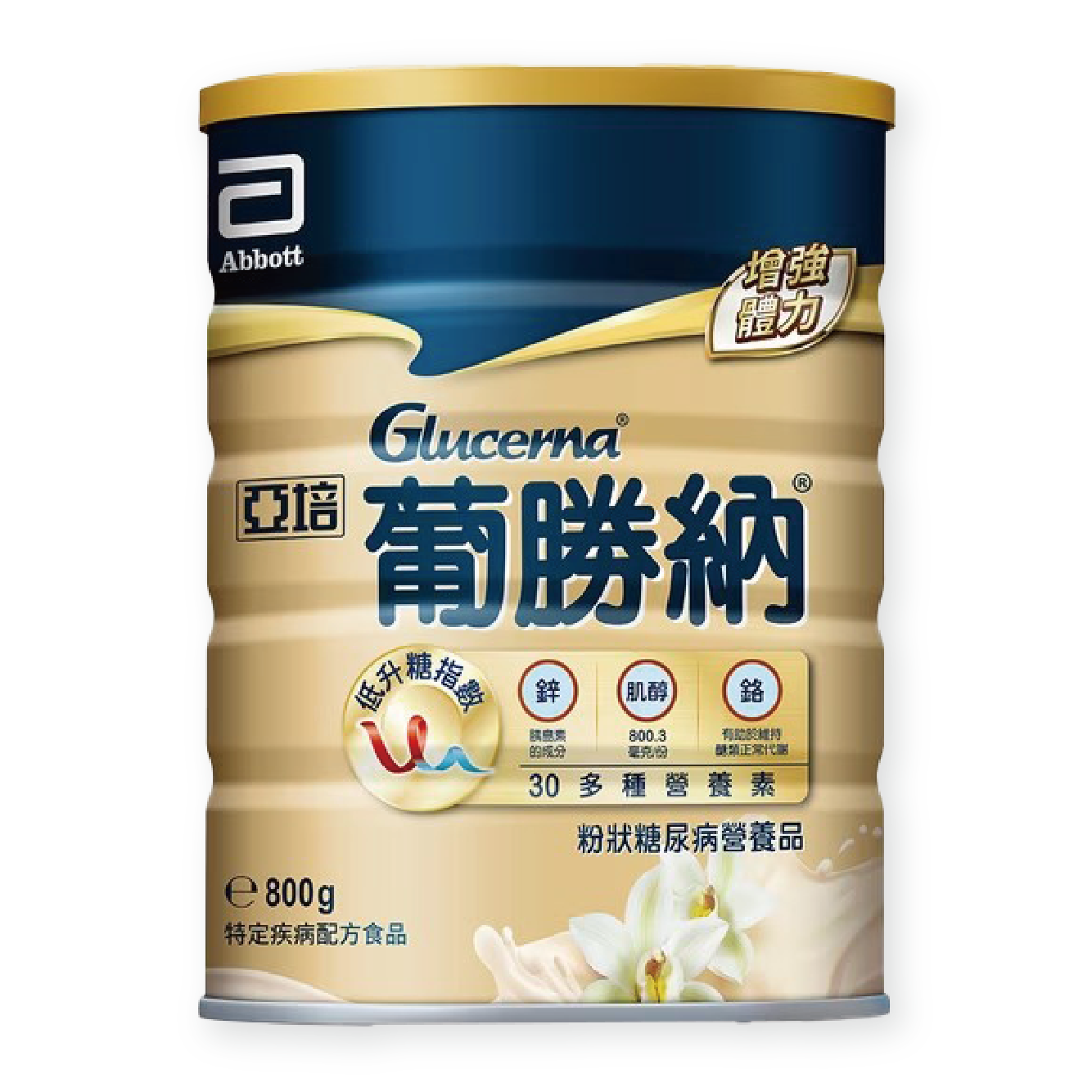 亞培 New葡勝納穩康 香草口味 800g｜糖尿病營養品｜穩醣配方粉狀營養補充