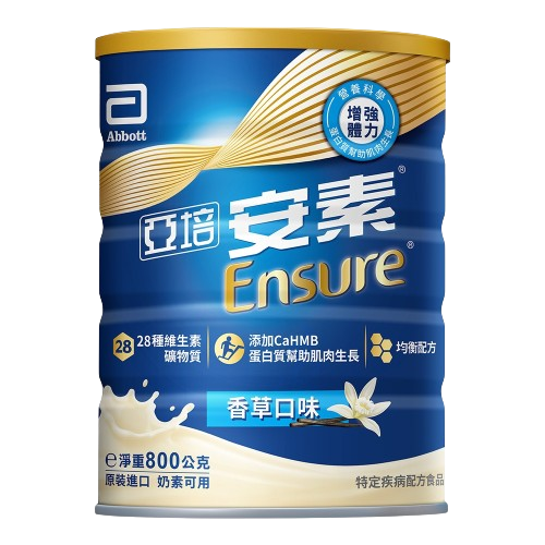 亞培 安素優能基 均衡營養配方奶粉 (香草/香草少甜/穀物) 800g