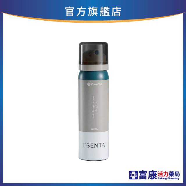 康威 無痛保護膜噴霧 50ml