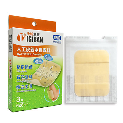 全新生醫 人工皮親水性敷料