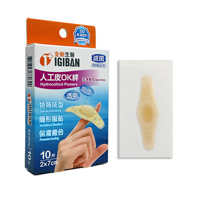 全新生醫 人工皮OK絆(3D設計)