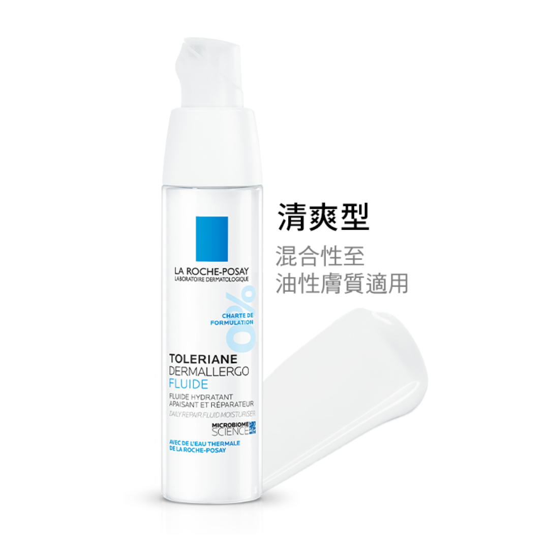 【任2件75折 滿額贈好禮】理膚寶水 多容安超極效舒緩修護精華乳(輕潤型/清爽型) 40ml