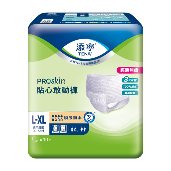 (箱購) 添寧貼心敢動褲_10片x6包(M/L)_無配合全館滿額贈