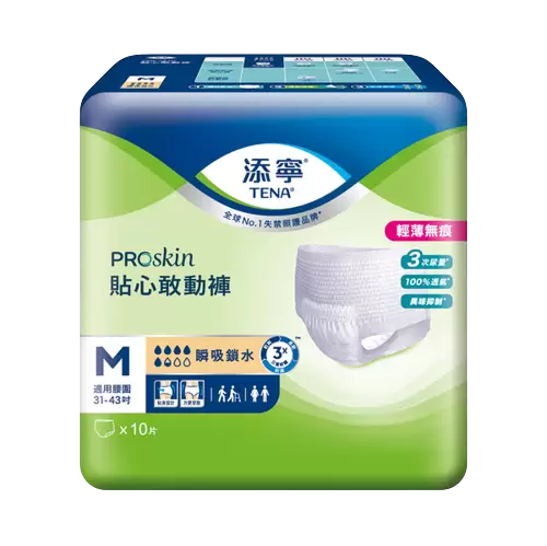 (箱購) 添寧貼心敢動褲_10片x6包(M/L)_無配合全館滿額贈