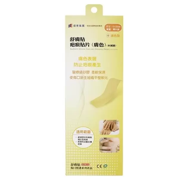 舒膚貼 疤痕貼片(膚色、透明) 單片裝 5x8cm / 5x20cm