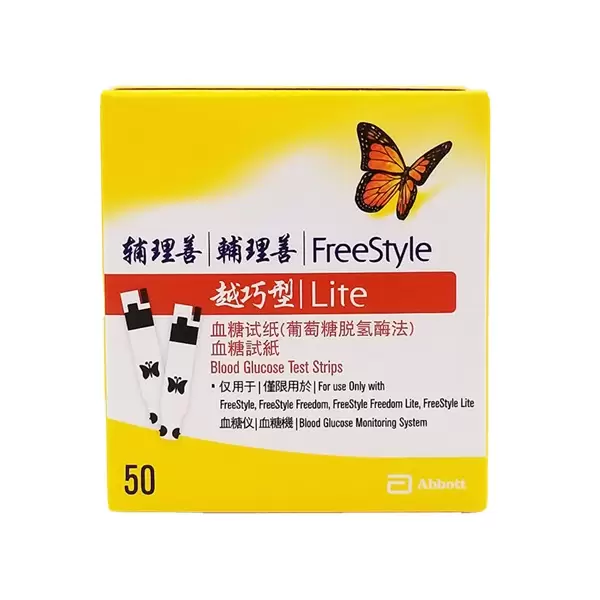 亞培 輔理善(越巧型)血糖試紙 50片