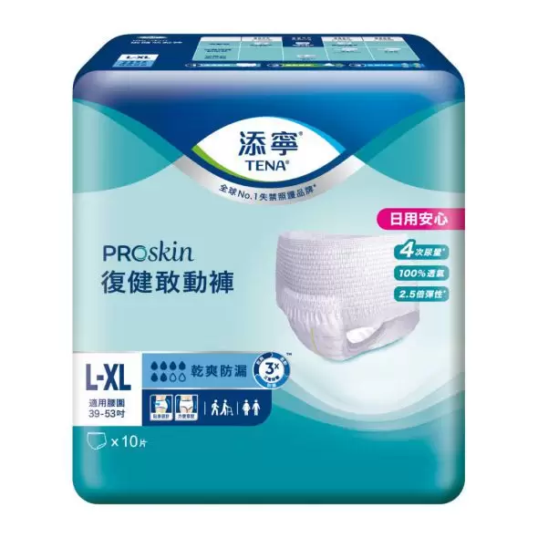 (箱購) 添寧 復健敢動褲_ 11片x6包(M)/10片x6包(L)_無配合全館滿額贈