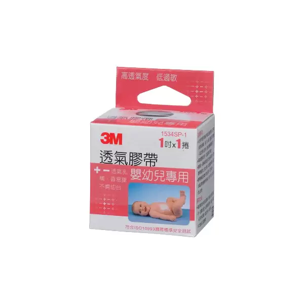 3M 嬰幼兒專用透氣膠帶 白色 1吋 (1捲/2捲)