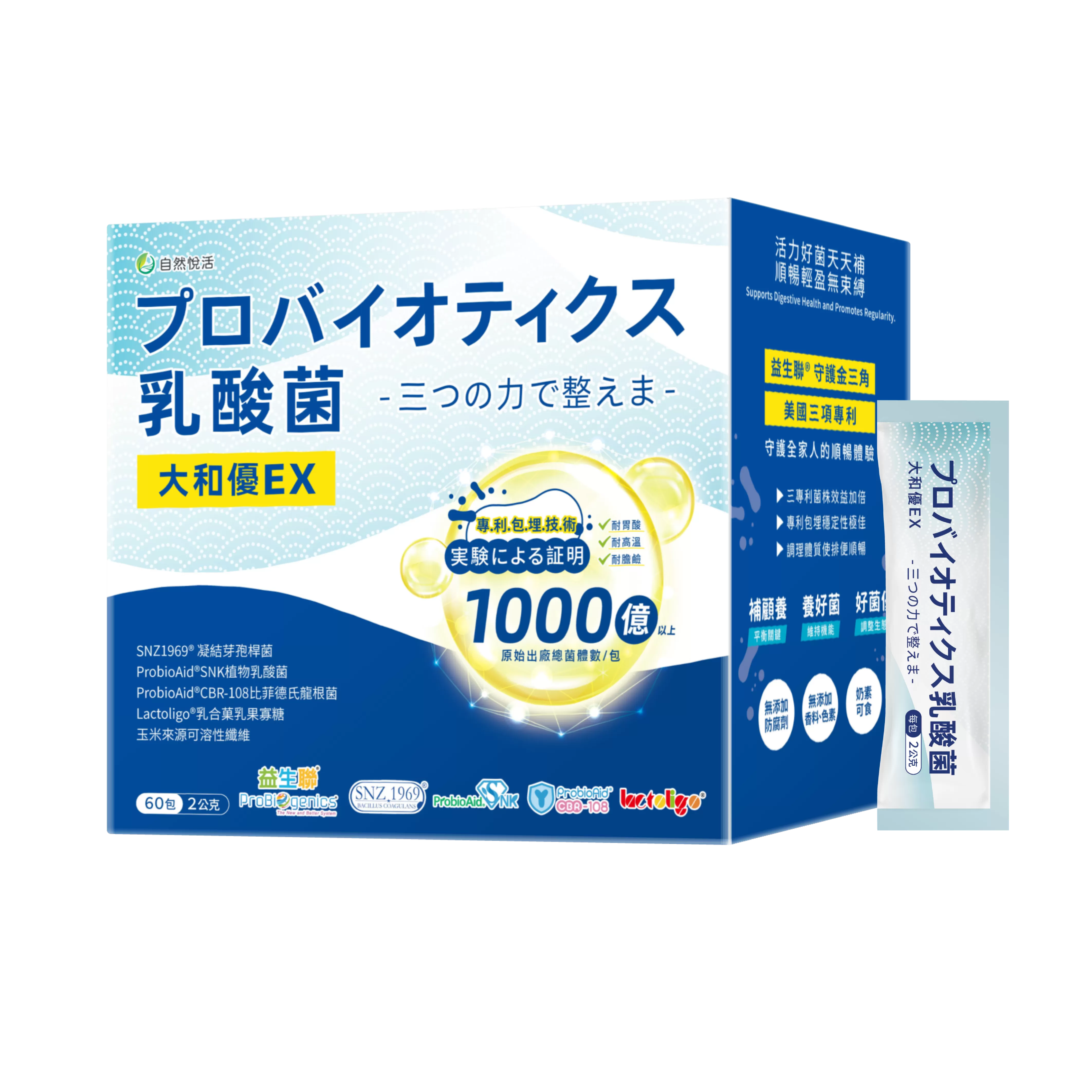 《自然悅活》大和優EX專利益生菌  60包/盒