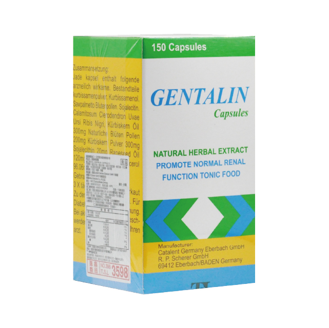 【多件優惠】勝康寧膠囊 150粒/45粒