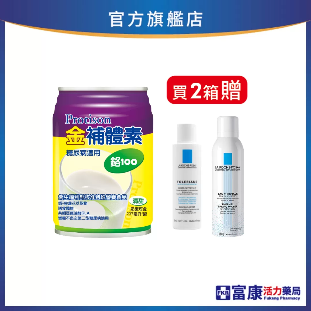 【2箱贈品任選】金補體素 鉻100(糖尿病適用-清甜) 237mlx24入(箱購)_效期: 2027.01