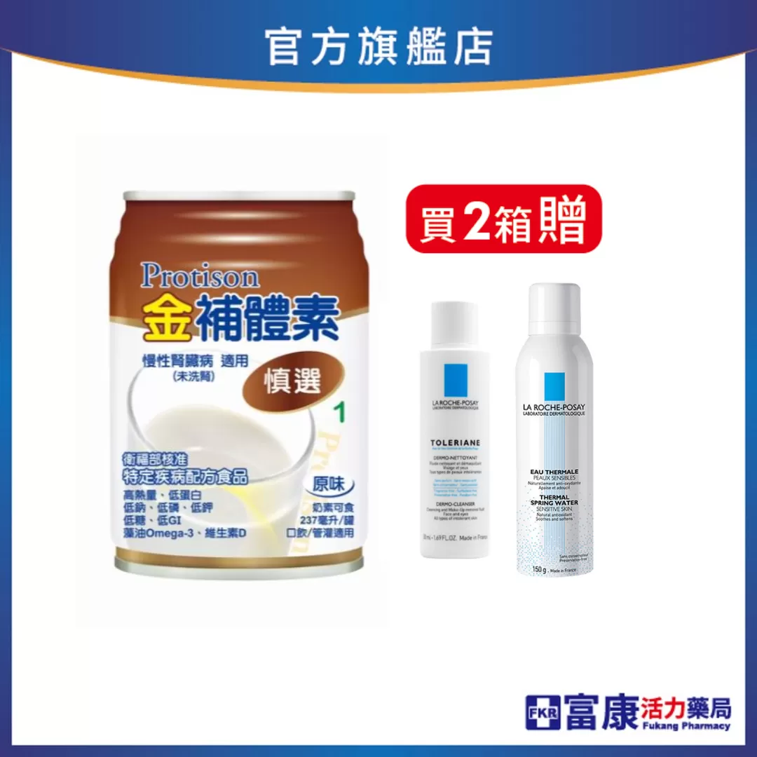 【2箱贈品任選】金補體素 慎選9.7%蛋白質(未洗腎) 237mlx24入(箱購)_效期: 2027.01