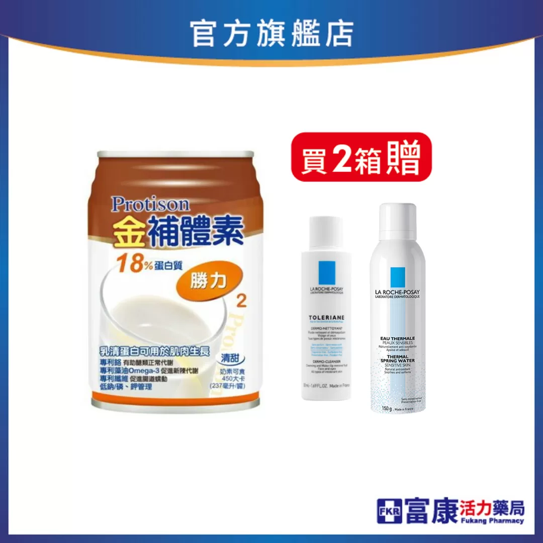【2箱贈品任選】金補體素 勝力18%蛋白質 237mlx24入 (箱購)
