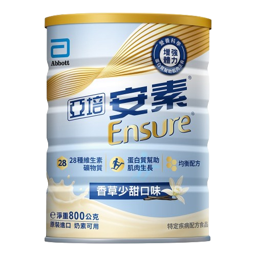 亞培 安素優能基 均衡營養配方奶粉 (香草/香草少甜/穀物) 800g
