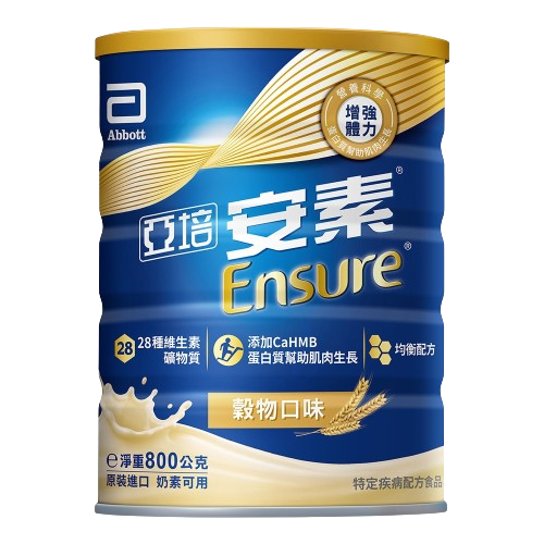 亞培 安素優能基 均衡營養配方奶粉 (香草/香草少甜/穀物) 800g