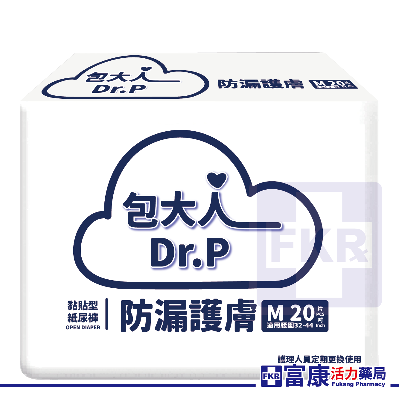 《箱購》包大人 特級乾爽成人紙尿褲 安養型 M號(20片) / L號(16片) / 替換式尿片(42片)_無配合全館滿額贈