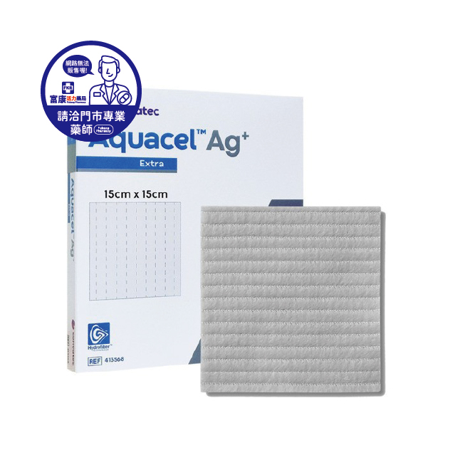 康威 愛康膚 銀抗菌親水性纖維敷料(單片) 10x10/15x15