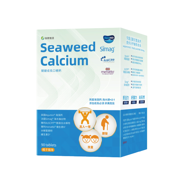 【多件優惠】《自然悅活》補鈣高手關鍵成長口嚼鈣 90錠