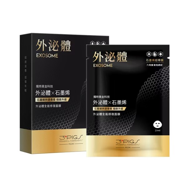 【買一送一】PEZRI派翠 外泌體全能修復面膜 25ml*5入/盒