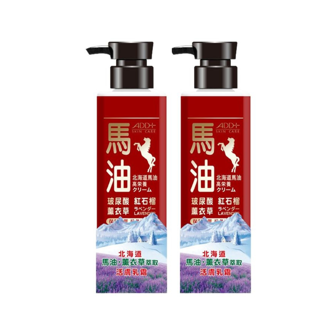 ADD+ 北海道馬油 高效潤澤活膚乳霜450ml (二件組)