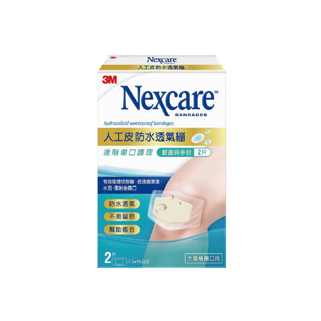 3M人工皮防水透氣繃 7.5x10cm(2片)/3.1x6.3cm(4片)/2.5x5.7cm(5片)/2.5x6.9cm(6片)