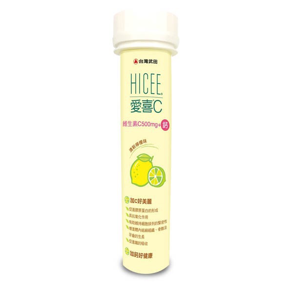 台灣武田 愛喜維生素C 500mg+鈣口嚼錠(檸檬風味)
