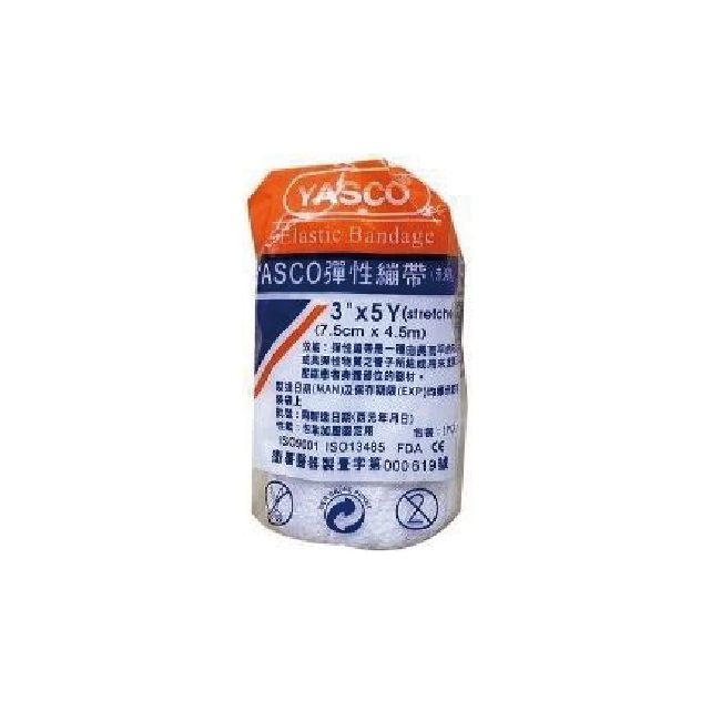 Yasco(白)彈性繃帶 2吋*5Y/3吋*5Y/4吋*5Y