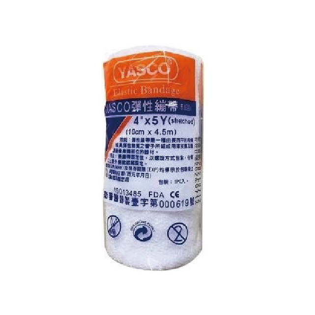 Yasco(白)彈性繃帶 2吋*5Y/3吋*5Y/4吋*5Y