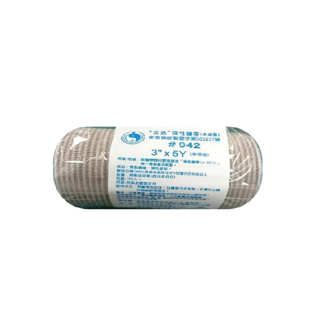 立迅(膚)彈性繃帶A(鉤) 2吋*5Y/3吋*5Y/4吋*5Y