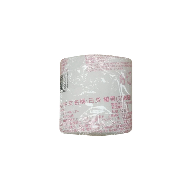 日炎紗布繃帶(未滅菌)  4切9碼/6切9碼