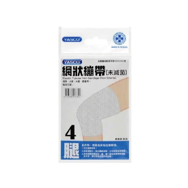 昭惠Yasco 網狀繃帶 1號-6號