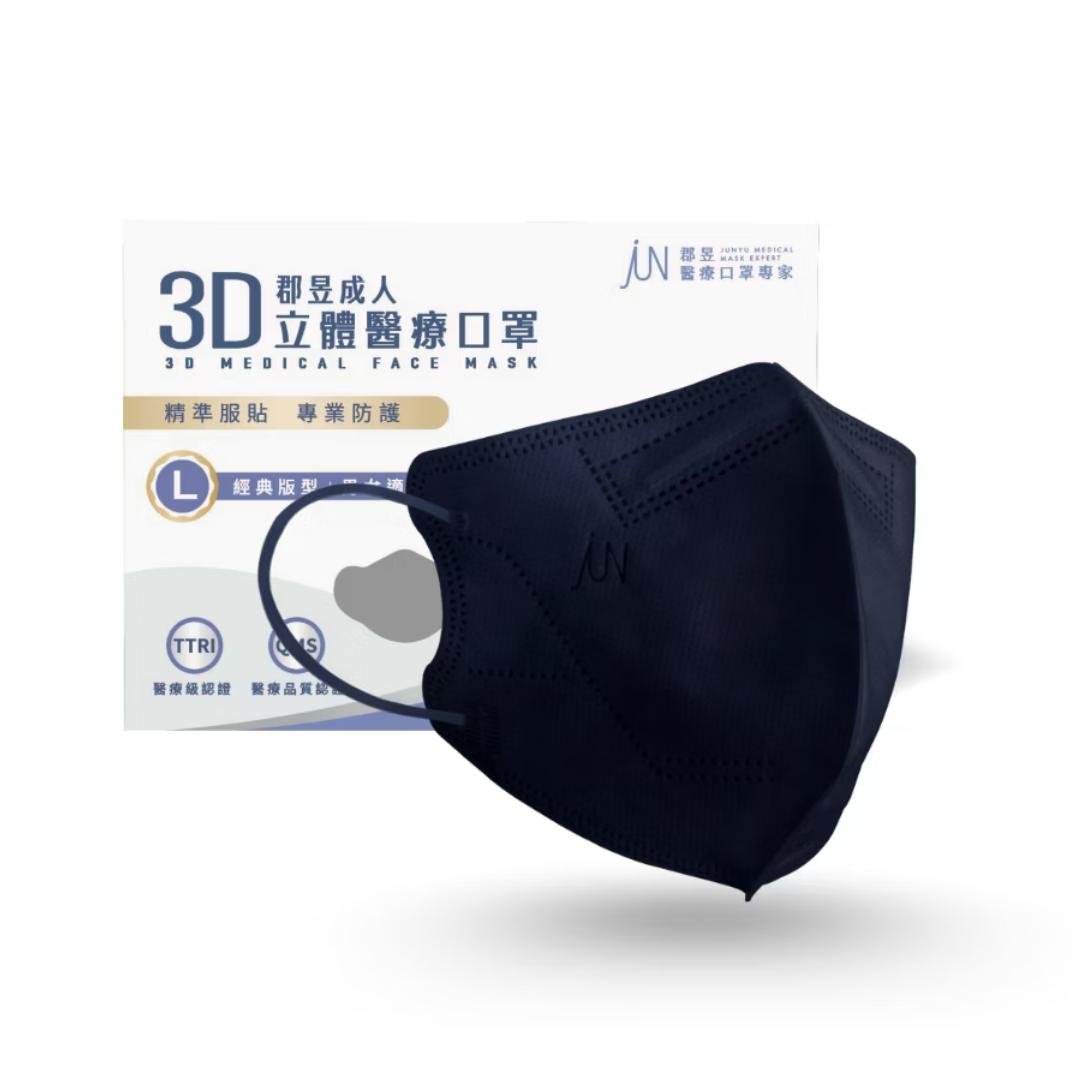 郡昱 3D立體醫療口罩 30入 成人款｜醫療防護｜舒適版型｜彈力耳帶 親膚內襯