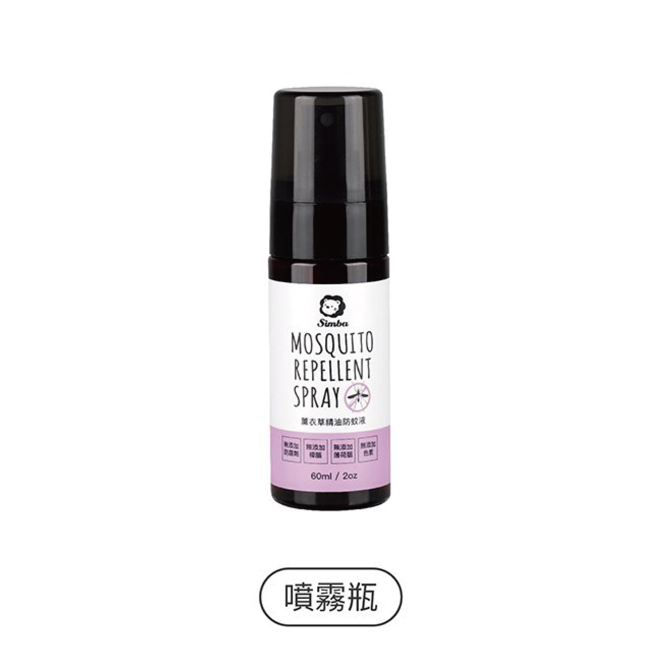 小獅王辛巴  薰衣草精油防蚊液 噴霧型 60ml/組合