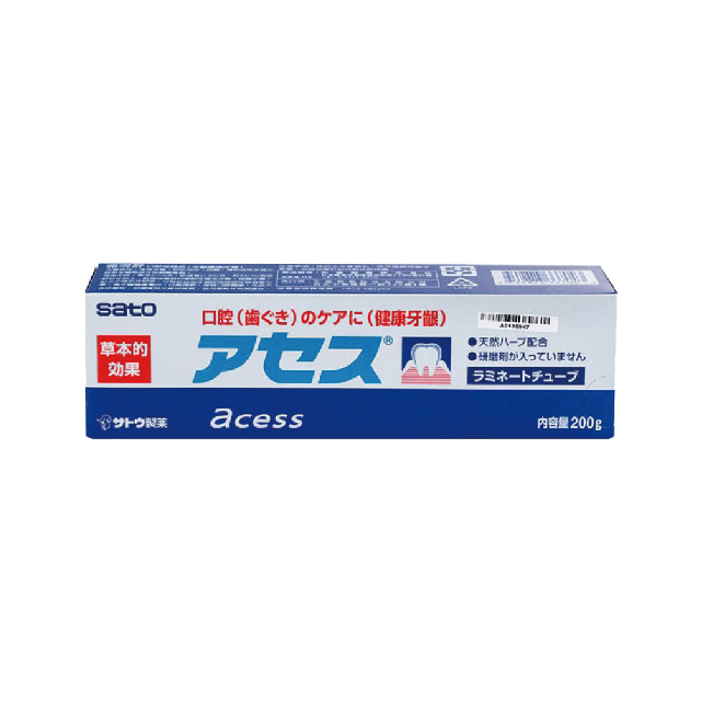 Sato佐藤 雅雪舒牙齦護理牙膏 125g/200g