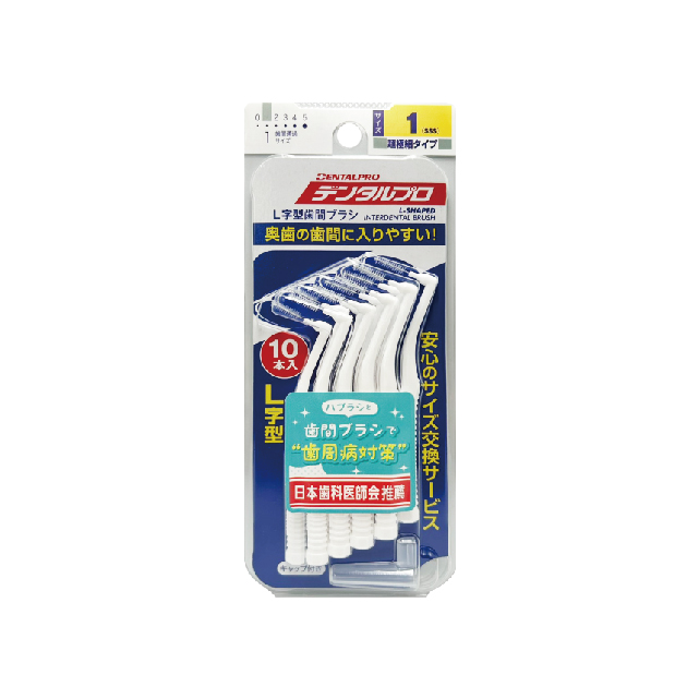 日本Jacks L型齒間刷 0號(SSSS)-5號(L) 10支/組