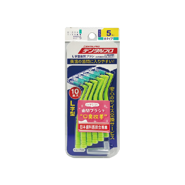 日本Jacks L型齒間刷 0號(SSSS)-5號(L) 10支/組