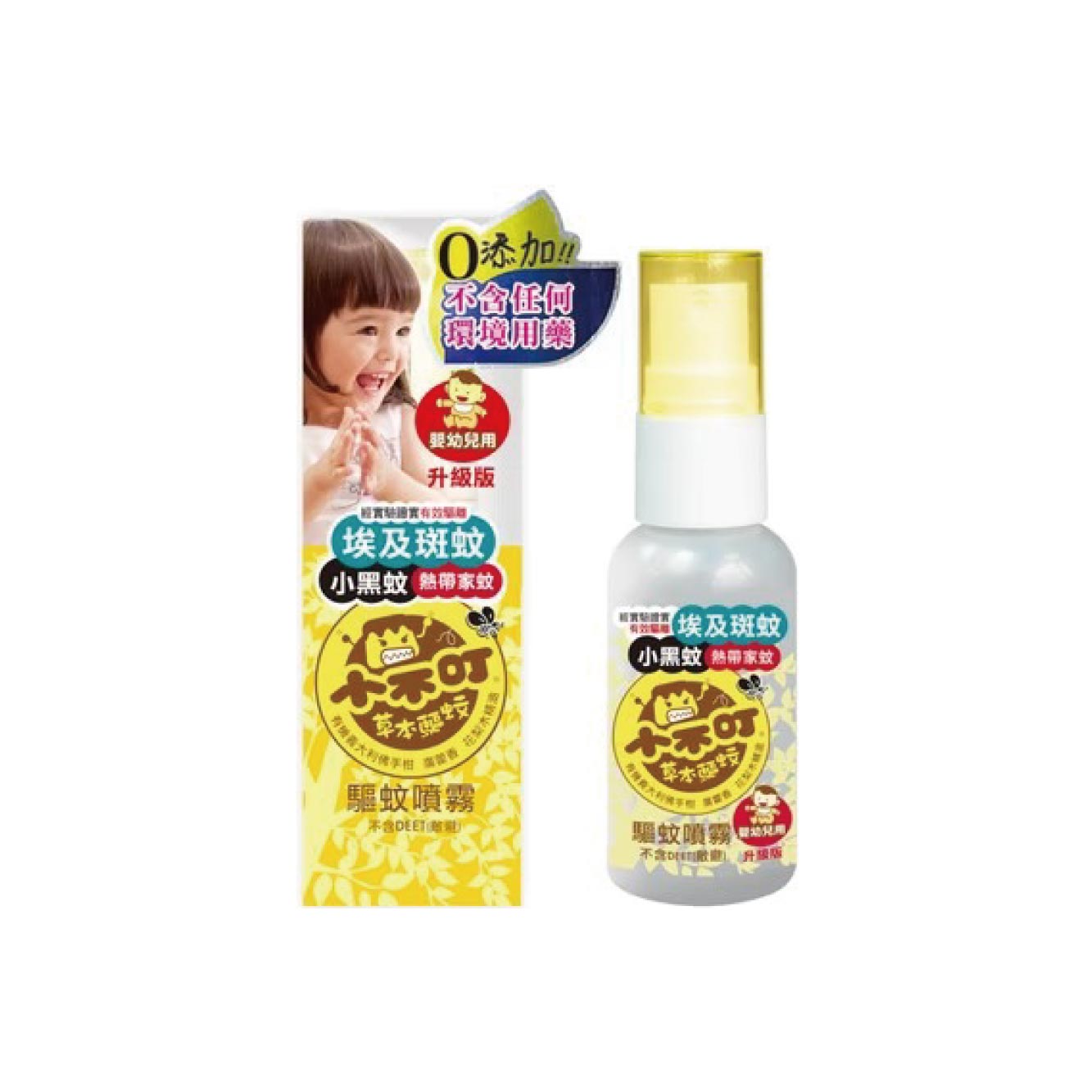 小不叮 驅蚊噴霧升級版 嬰幼兒 25ml/120ml/200ml